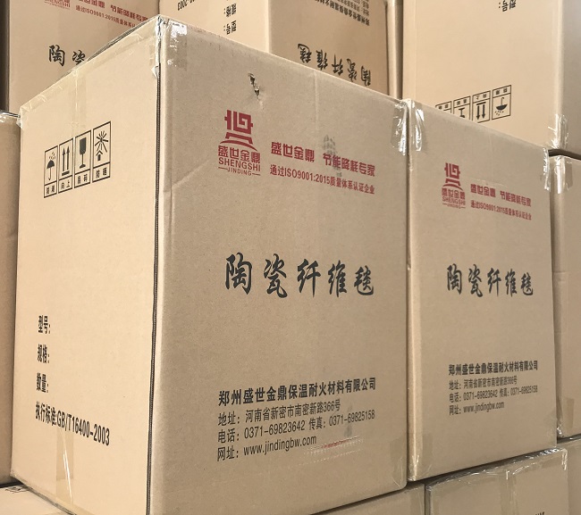 盛世金鼎硅酸鋁產(chǎn)品中標(biāo)中電電力