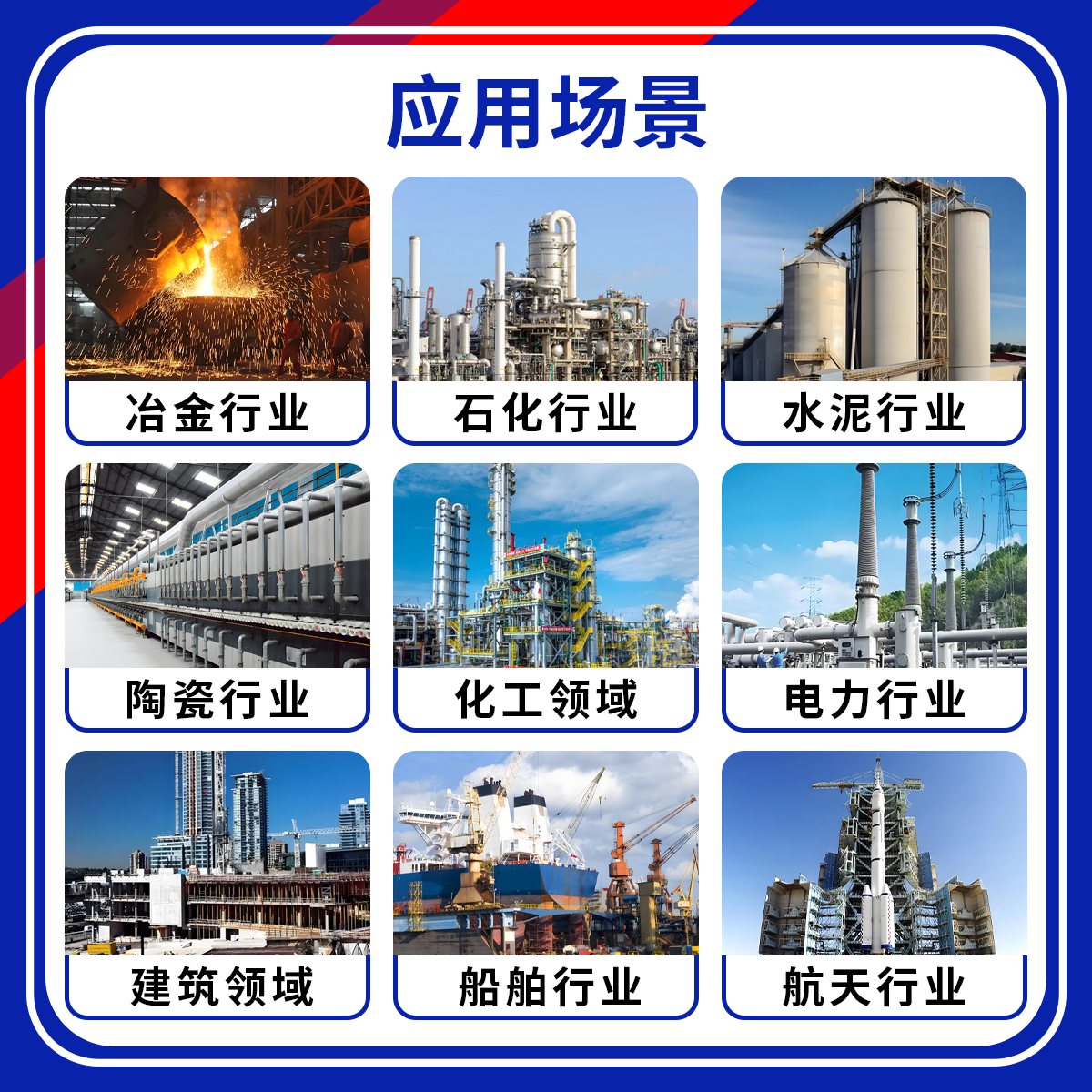 保溫防火材料巖棉板的優(yōu)勢(shì)有哪些？