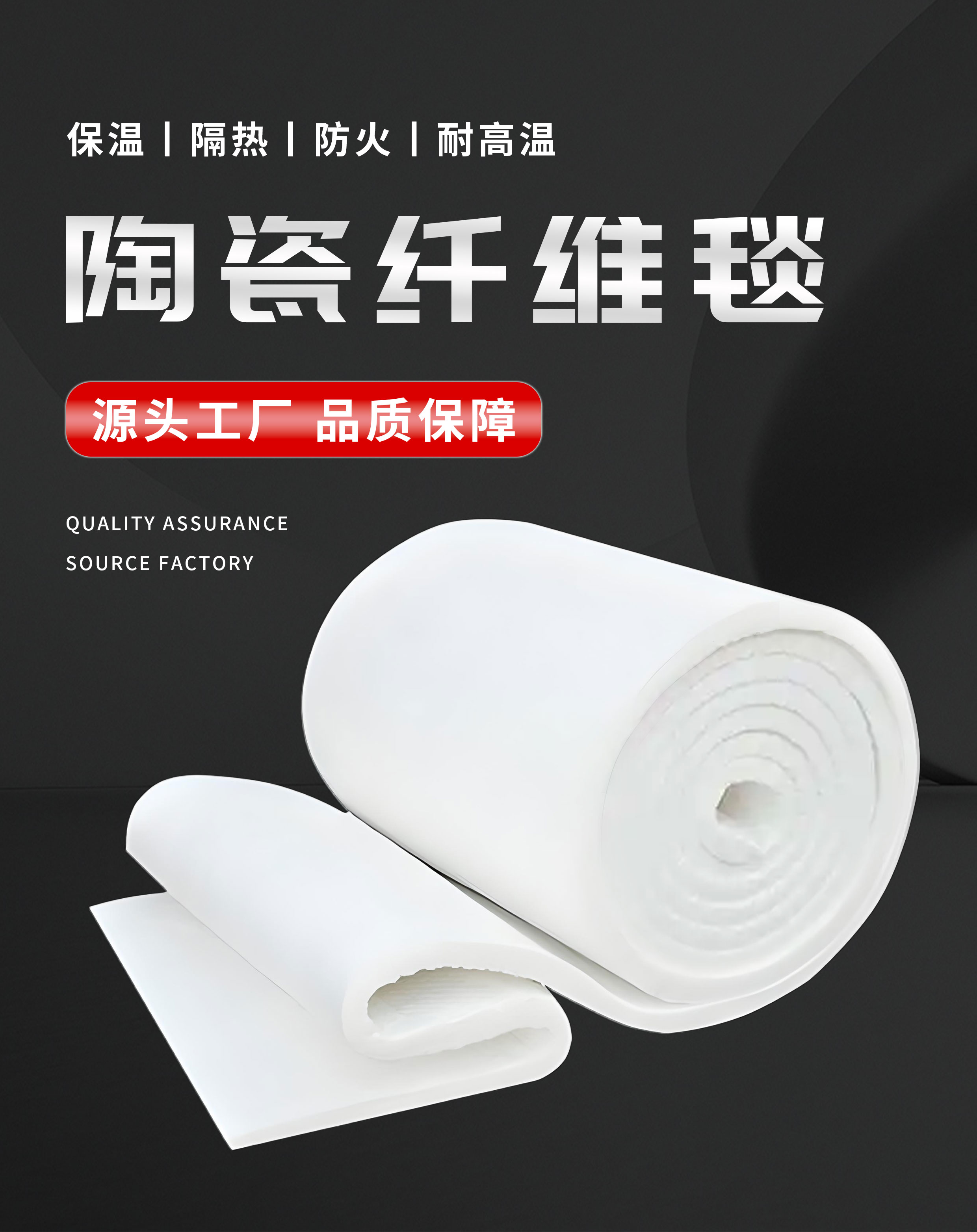 陶瓷纖維毯的成分是什么？