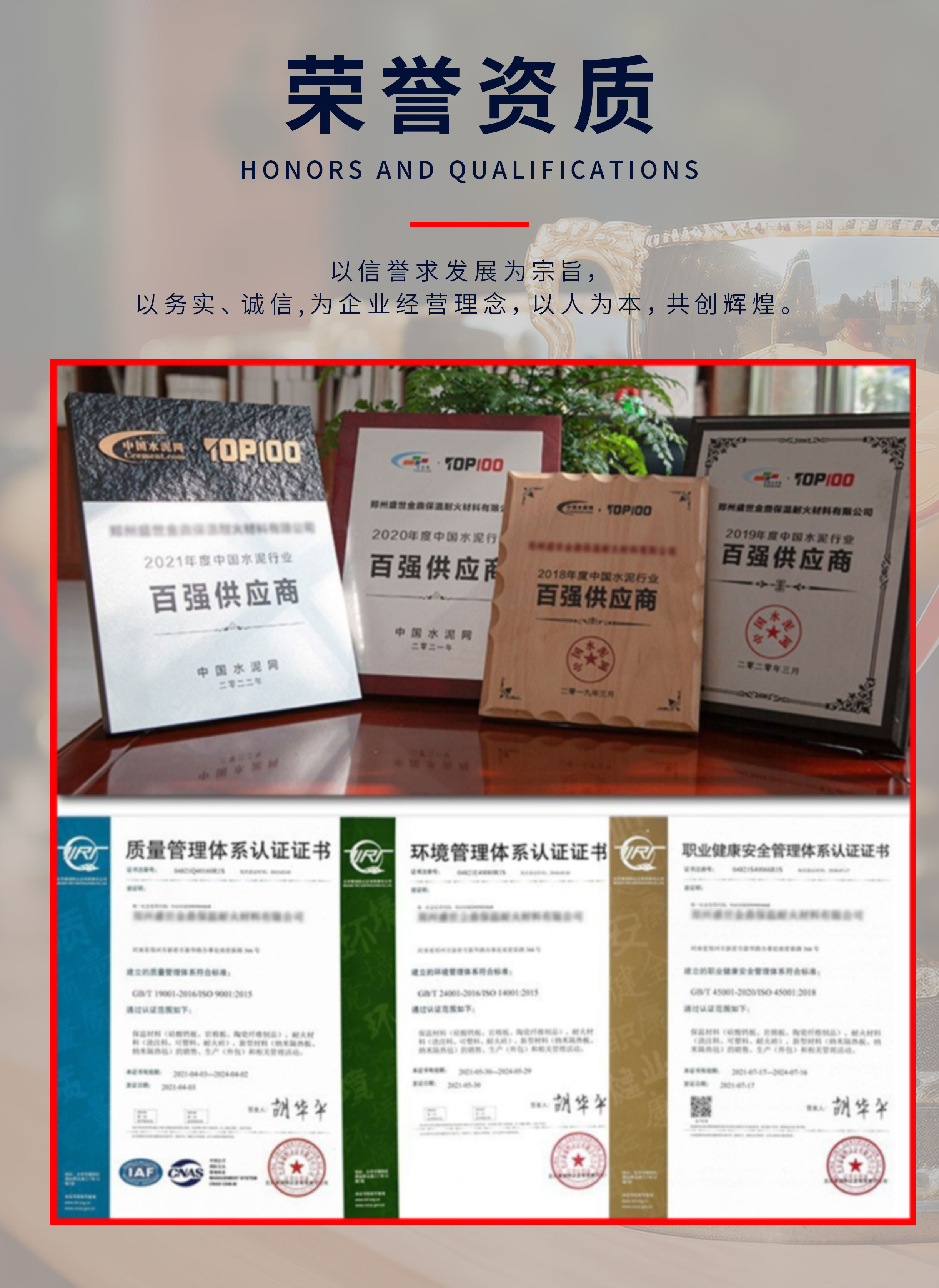 陶瓷纖維紡織品—繩，布，帶，紗線