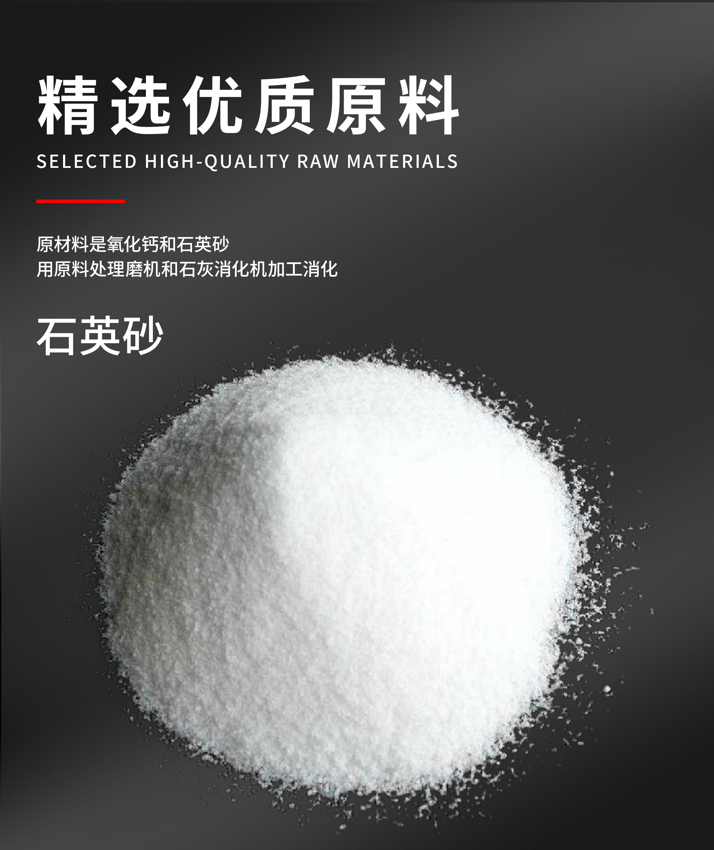 定制異型硅酸鈣板費用？