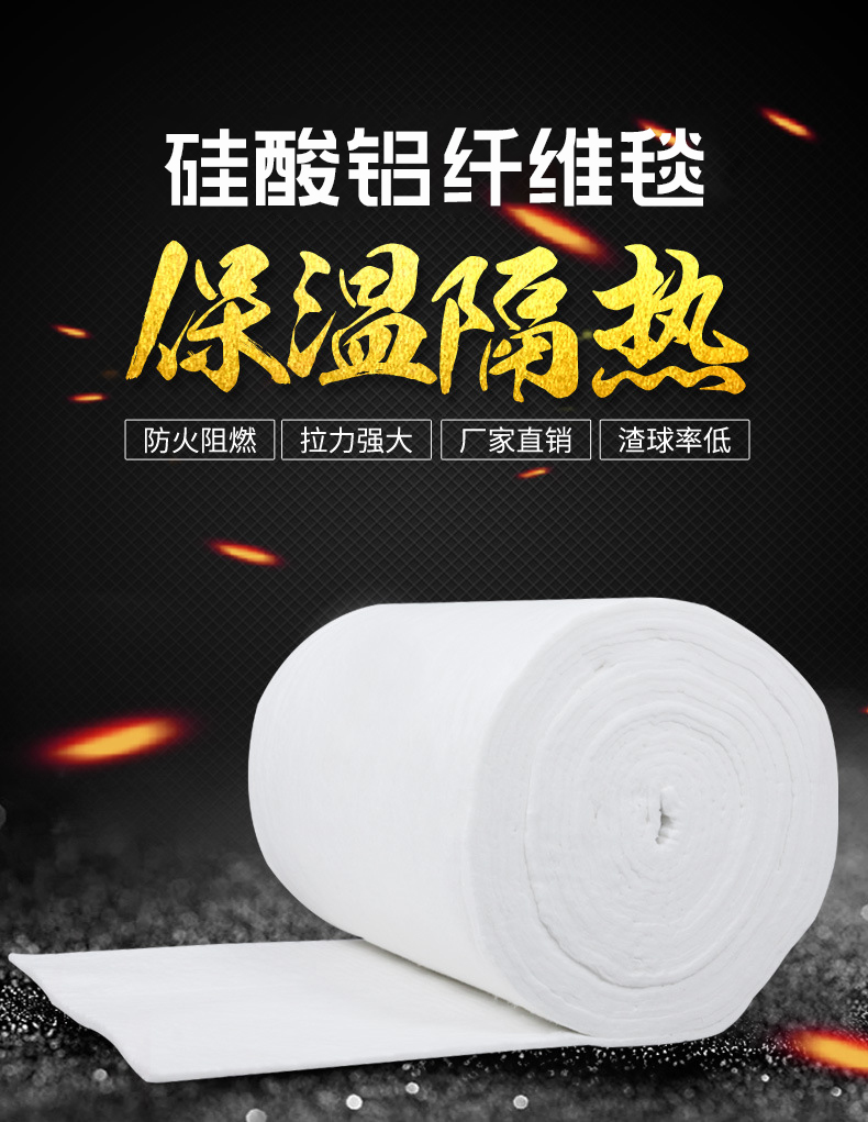 1260陶瓷纖維毯特點優(yōu)勢有哪些？